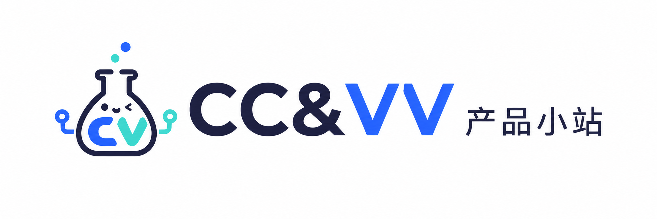 CC&VV的产品小站